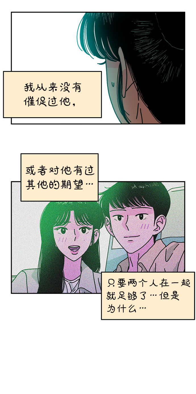 第105话5