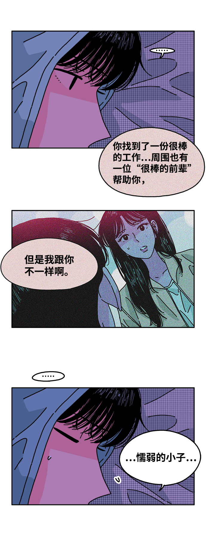第105话14