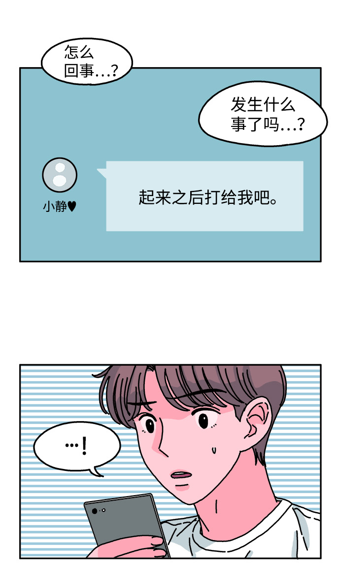 第59话24