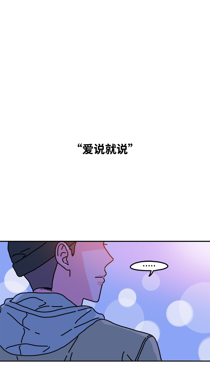 第83话32