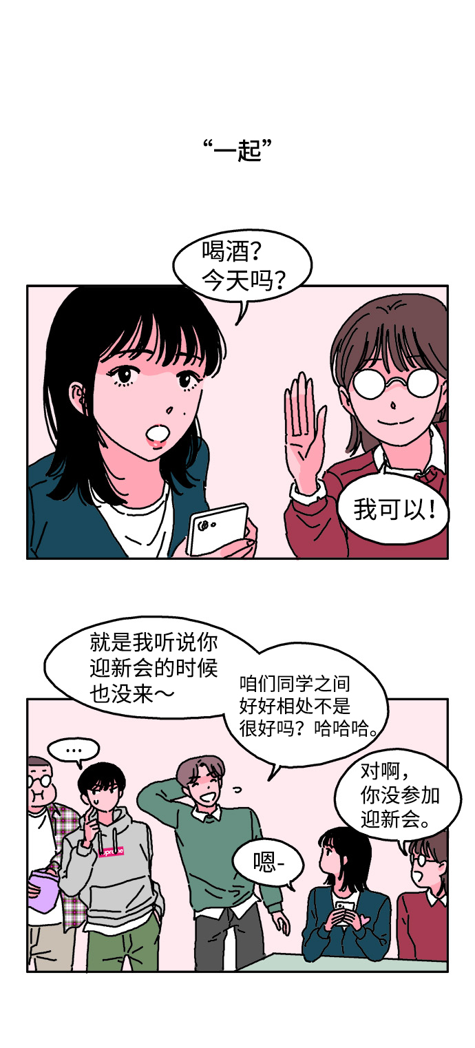 第1话12