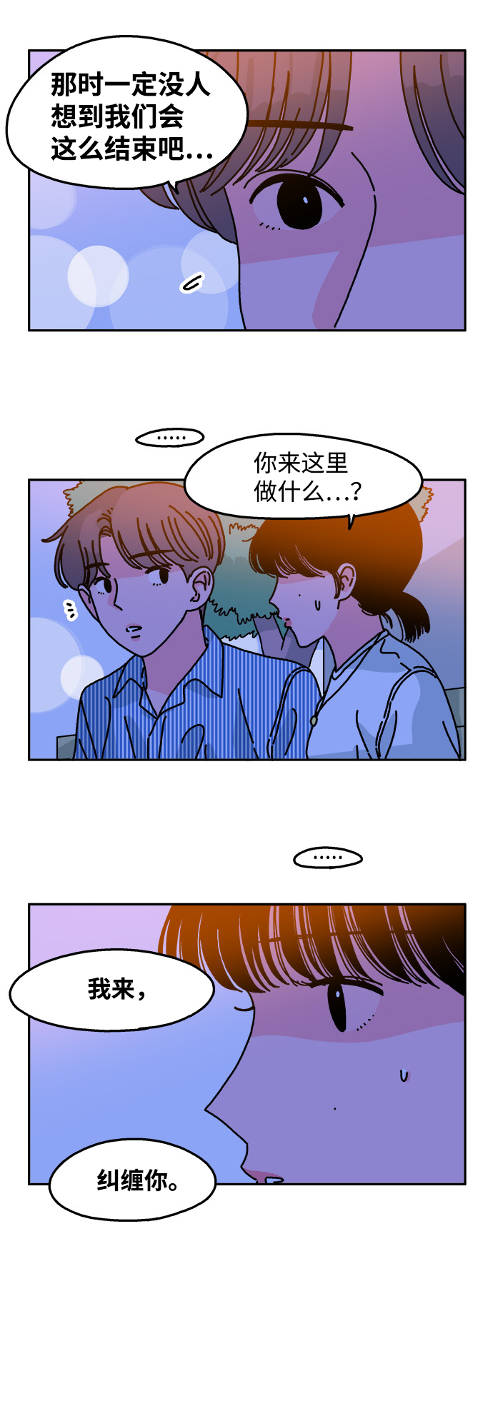 第61话12