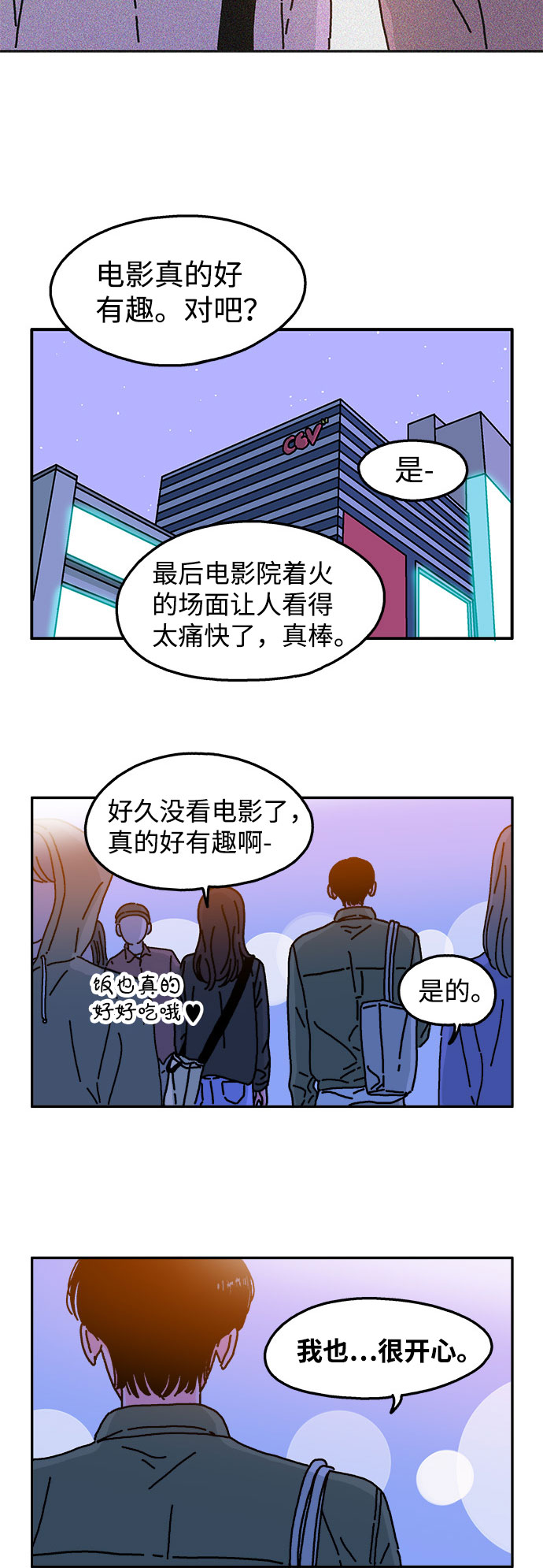 第39话25