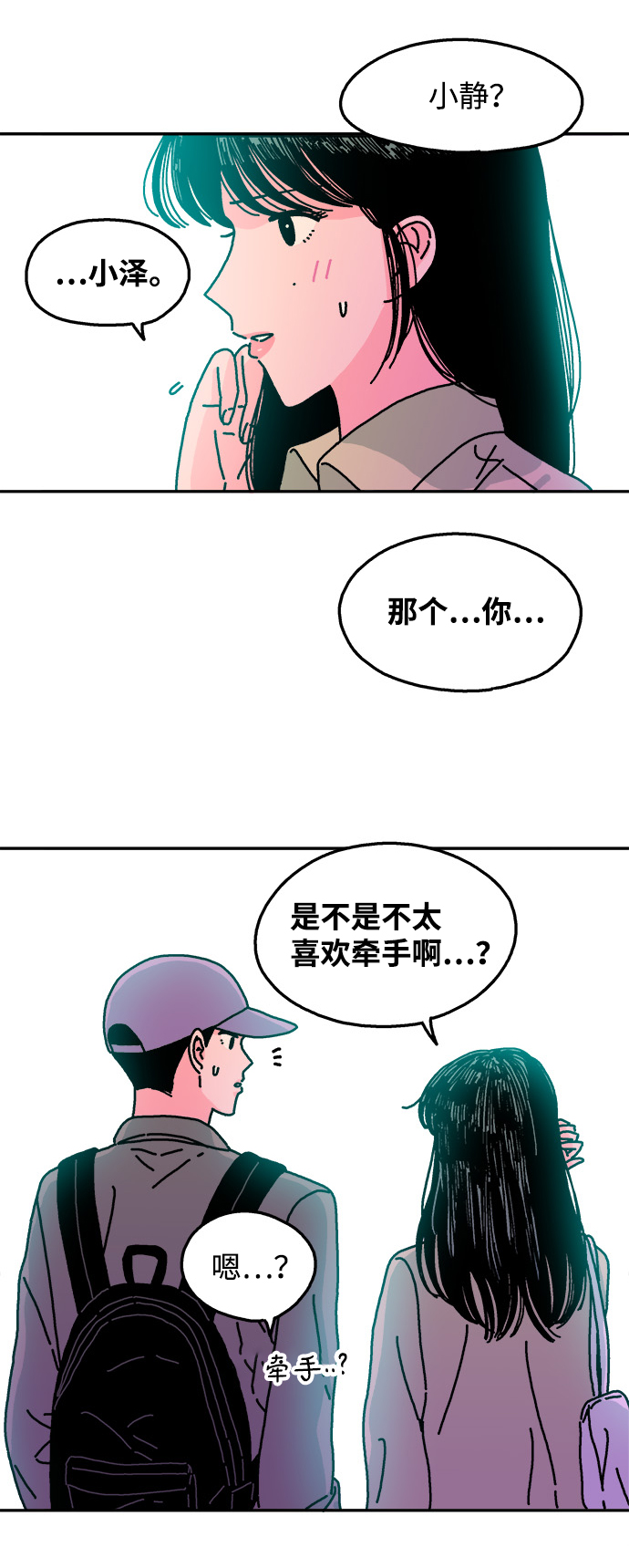 第75话26