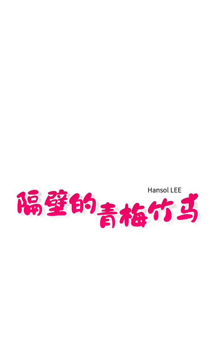 第112话19