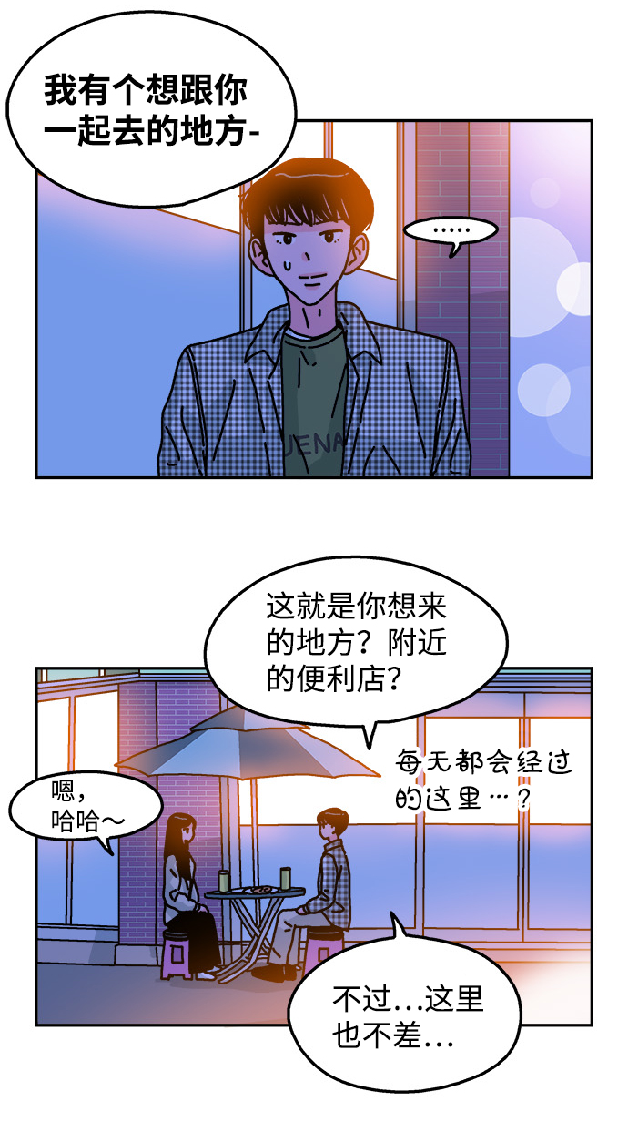 第90话29