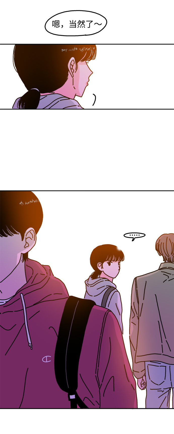 第37话30