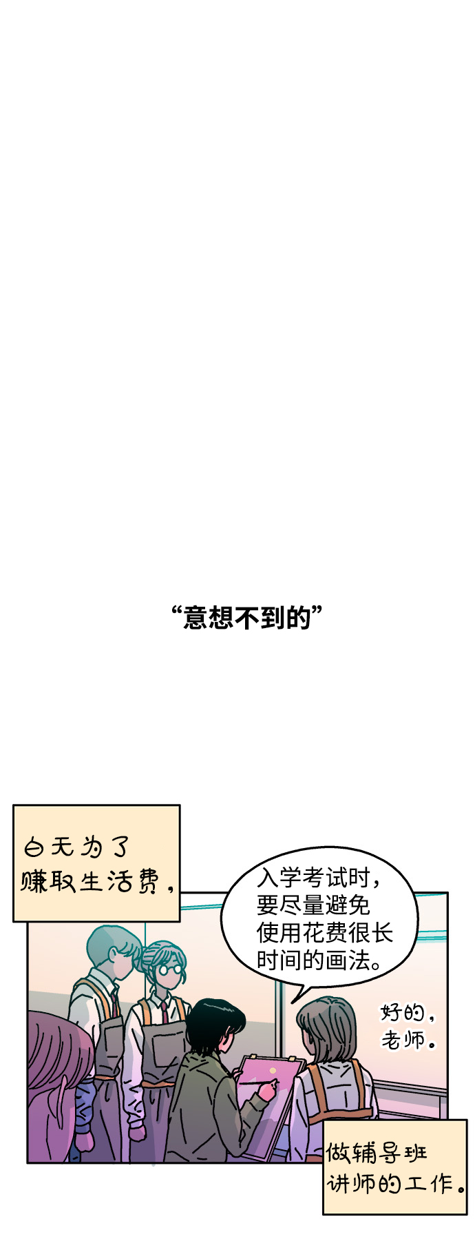 第111话15