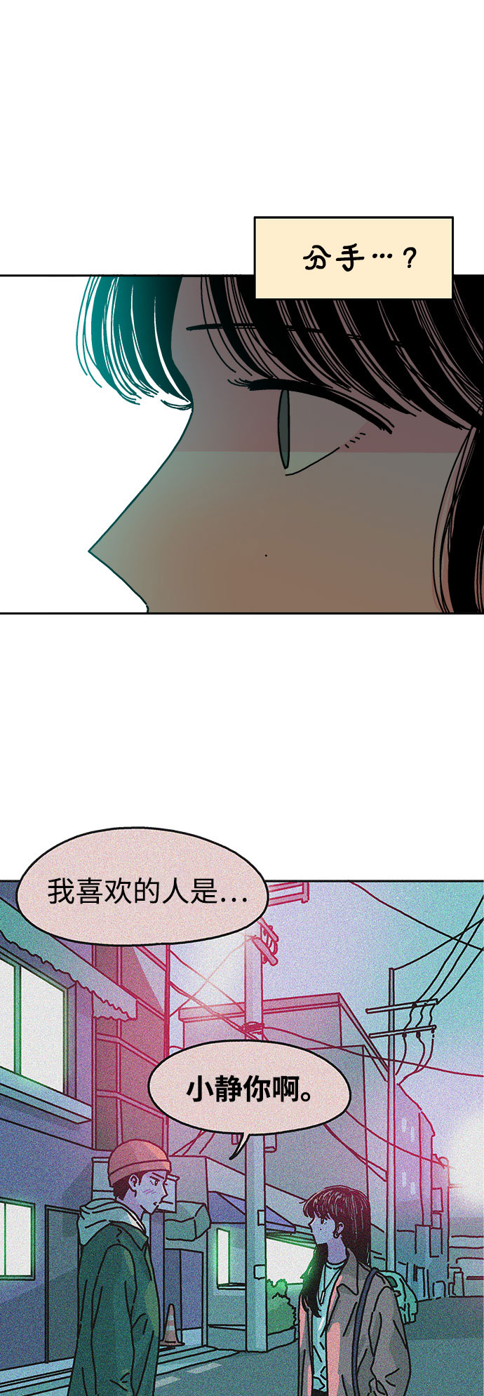 第108话14