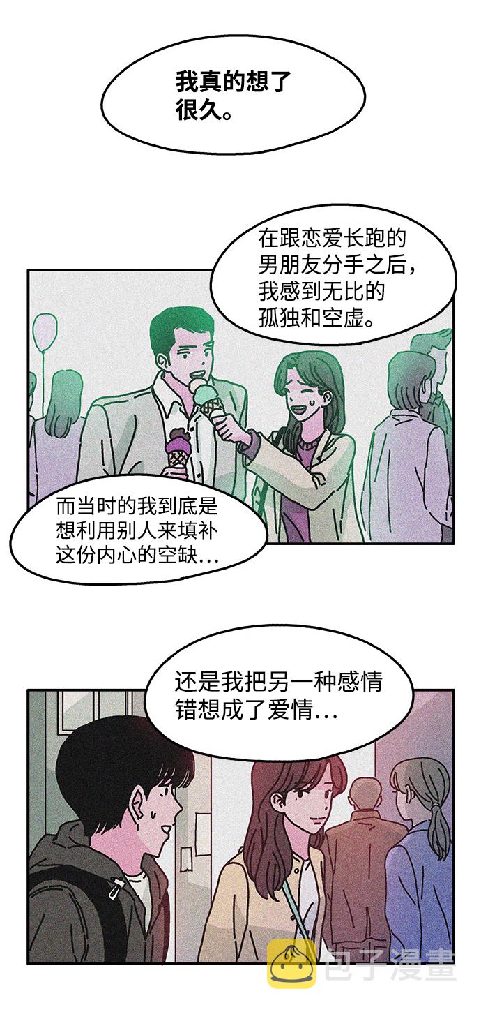 第53话28
