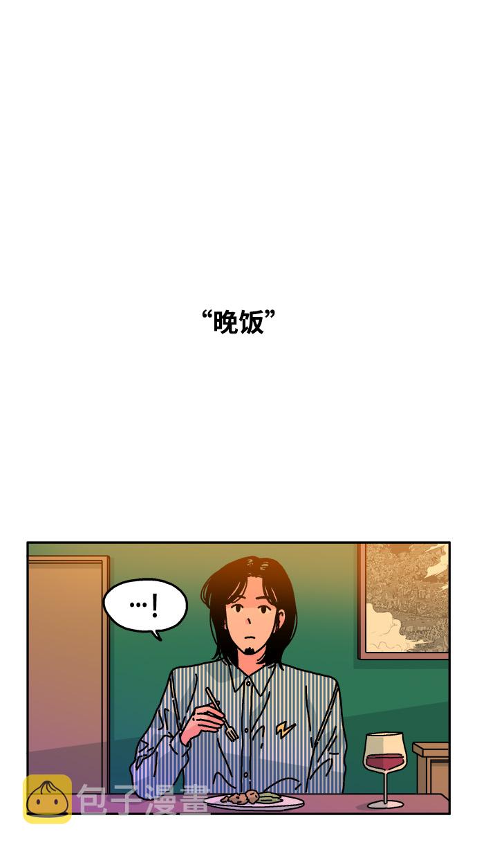 第93话21