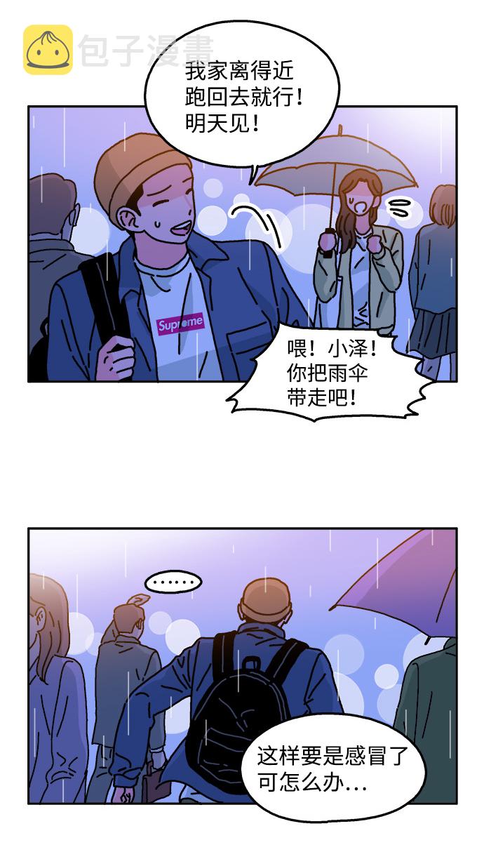 第41话29