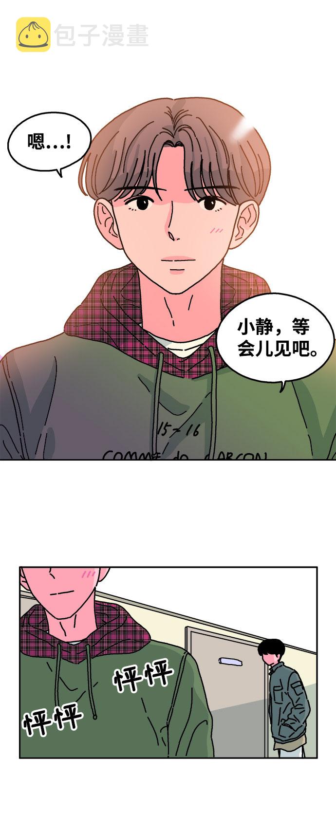 第31话31