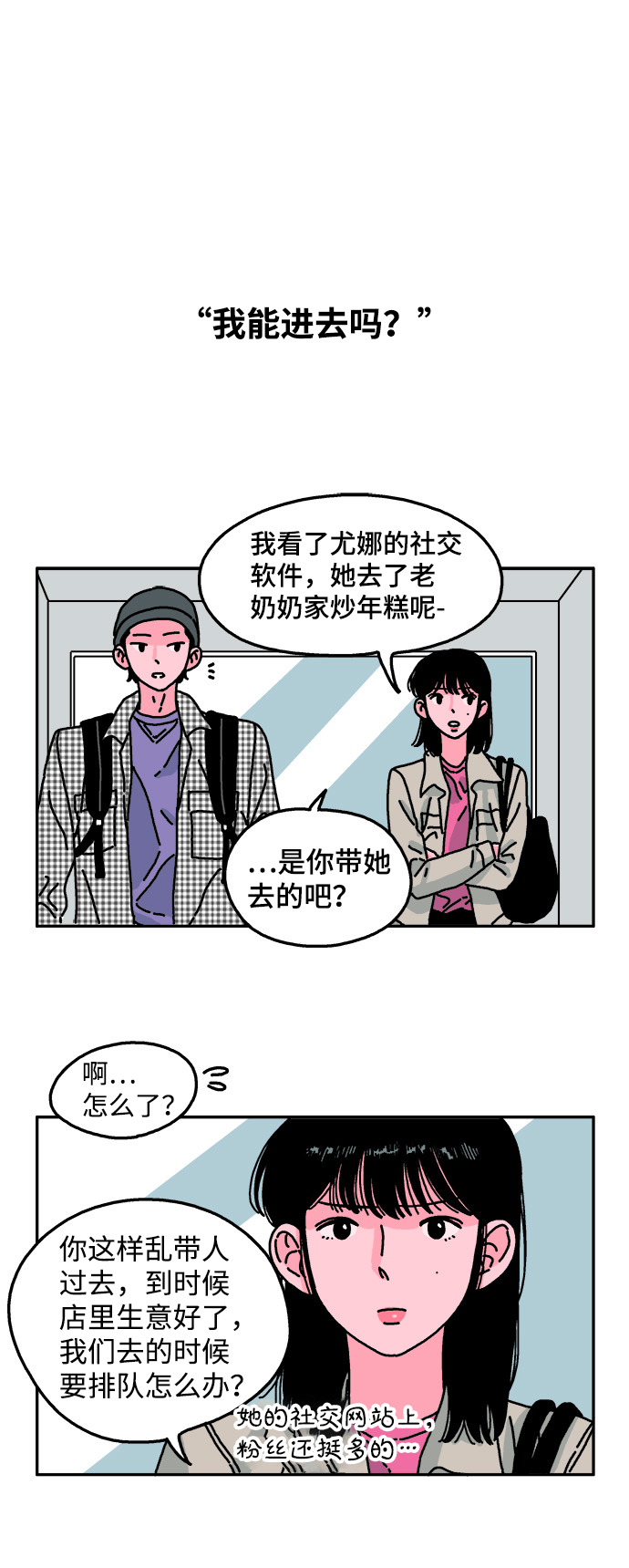 第25话19