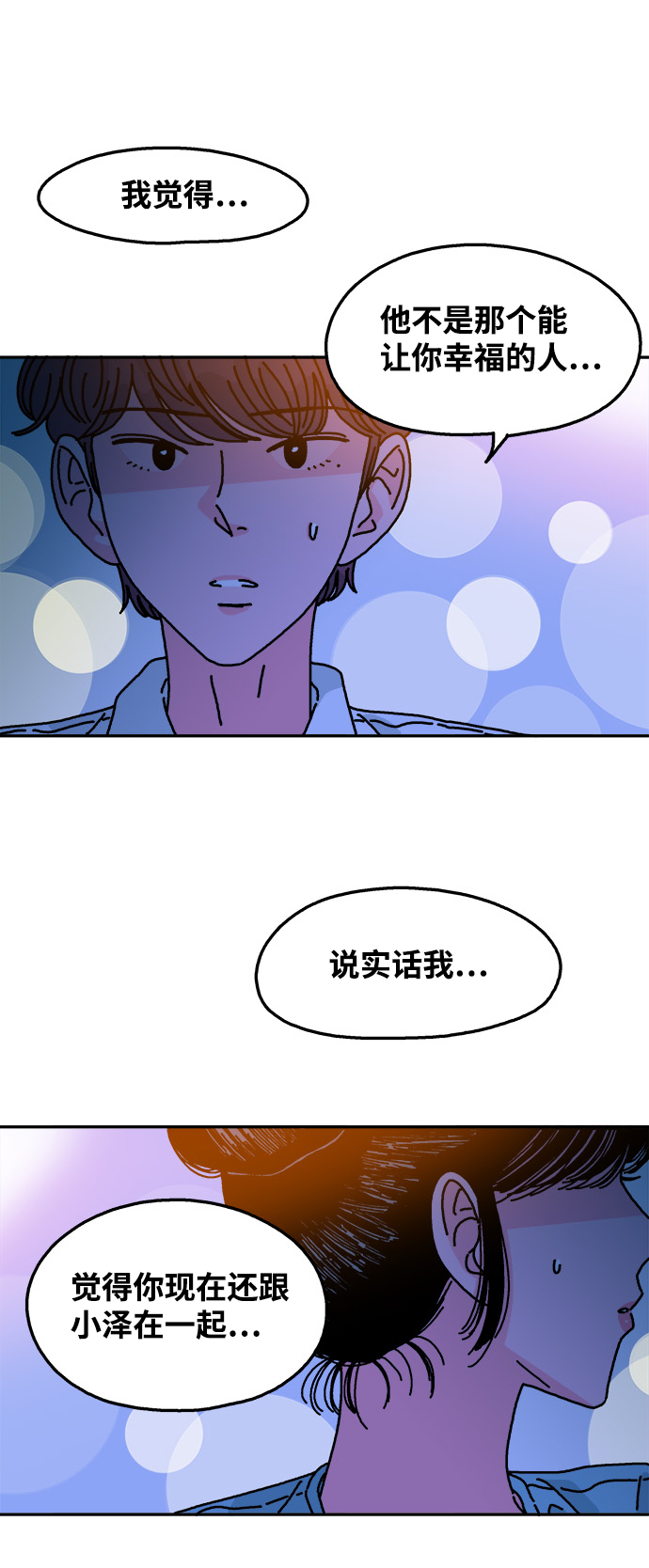 第106话33