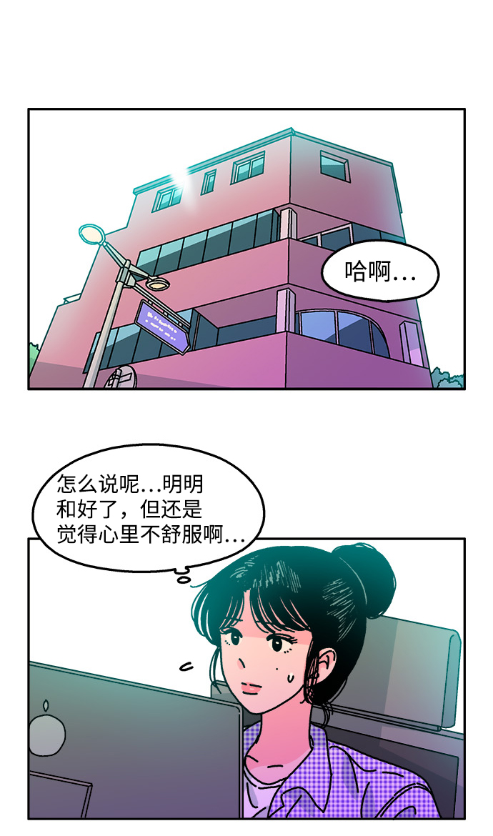 第102话61