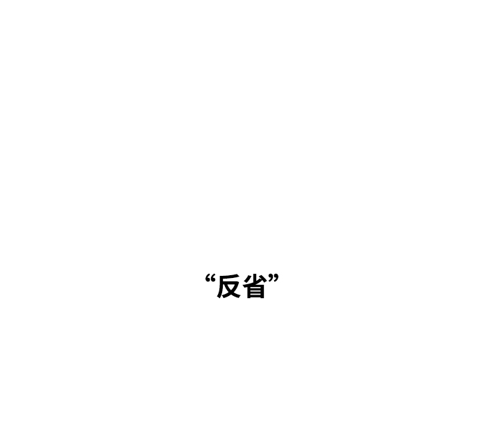第102话60