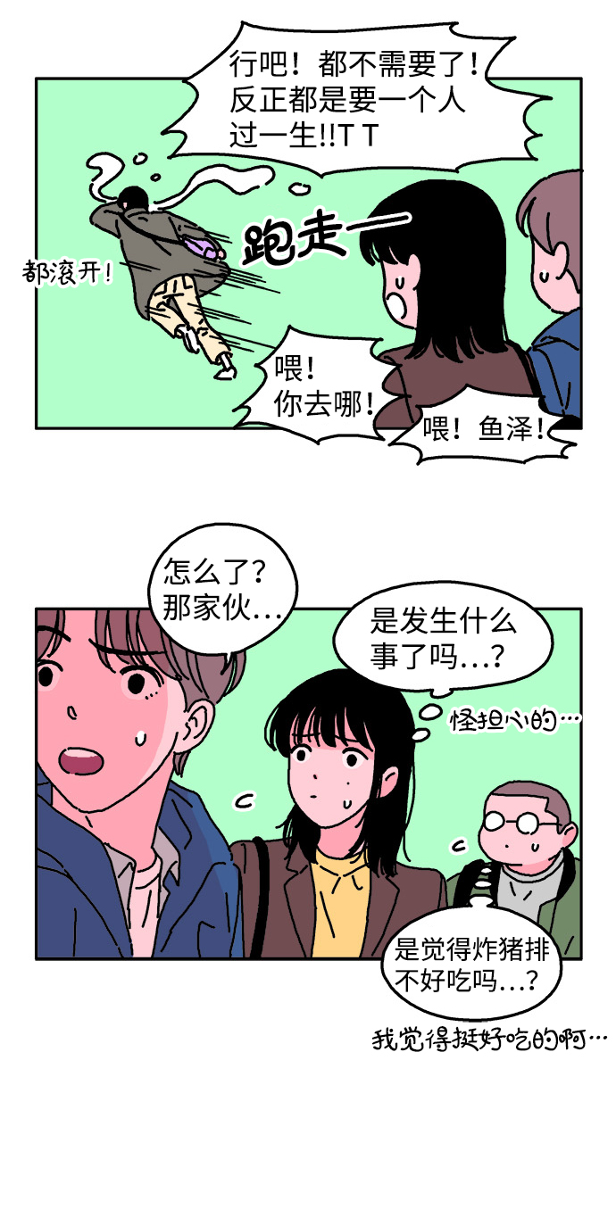 第6话5