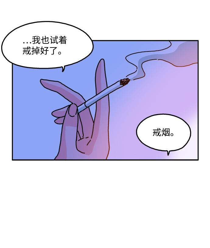 第36话16