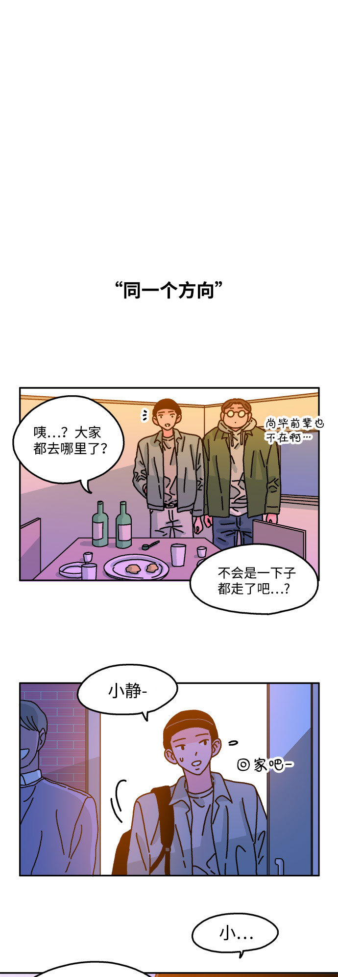 第64话25