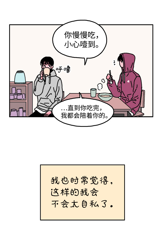 第16话24