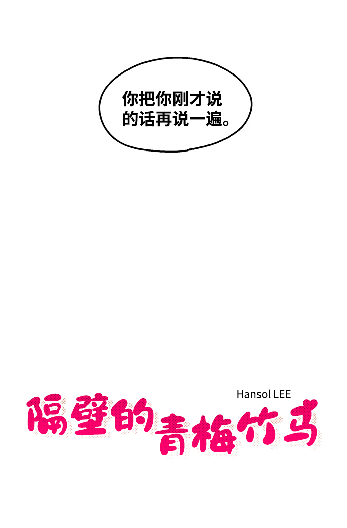 第35话6