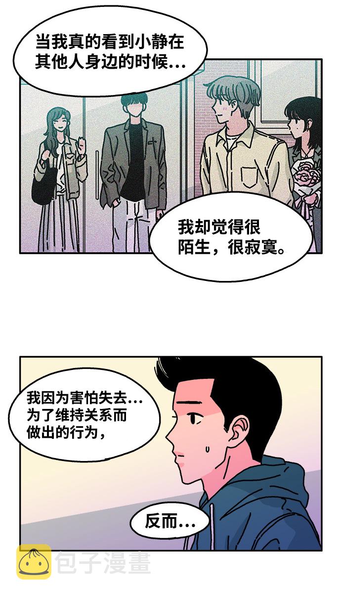 第49话13