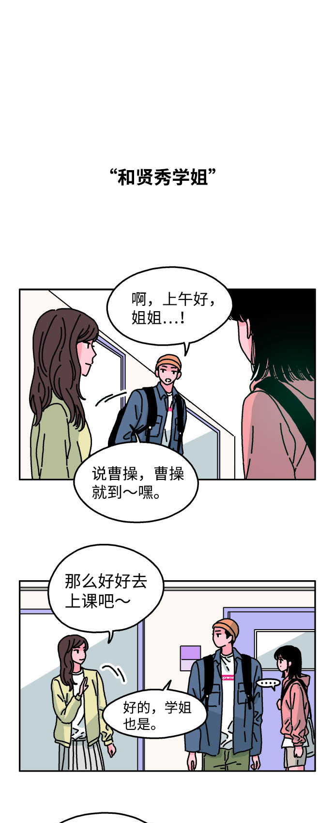 第40话20