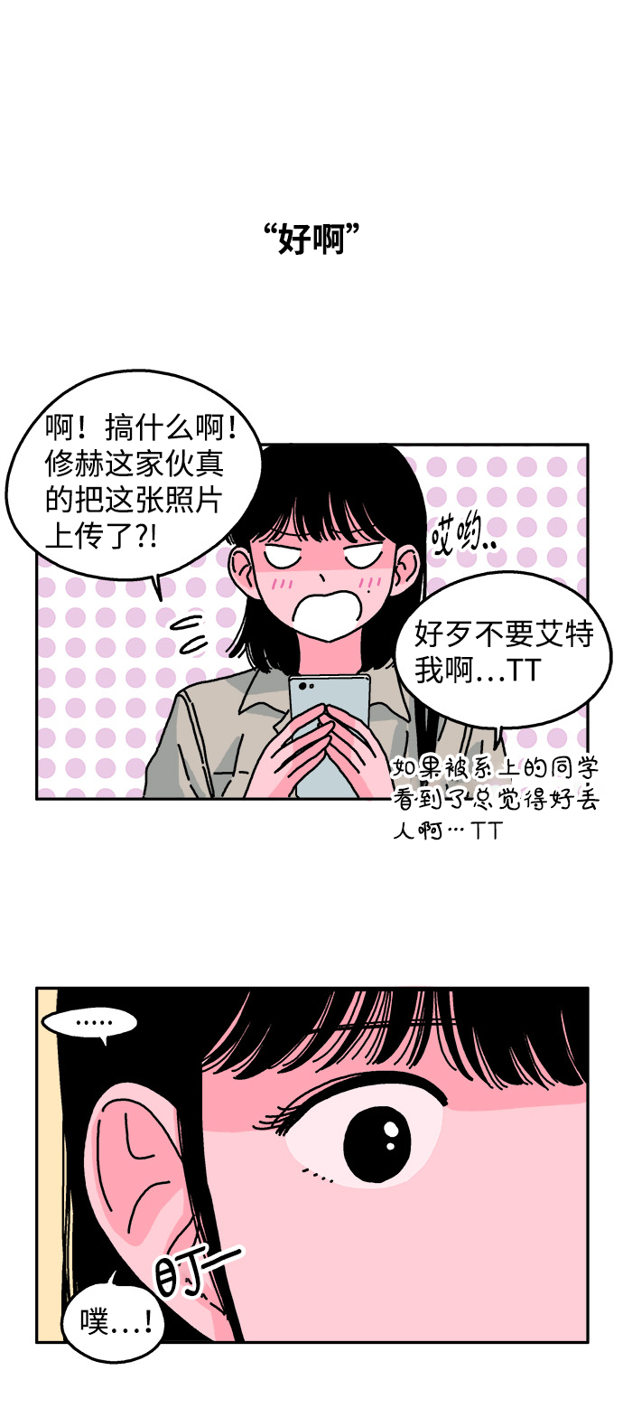 第25话14