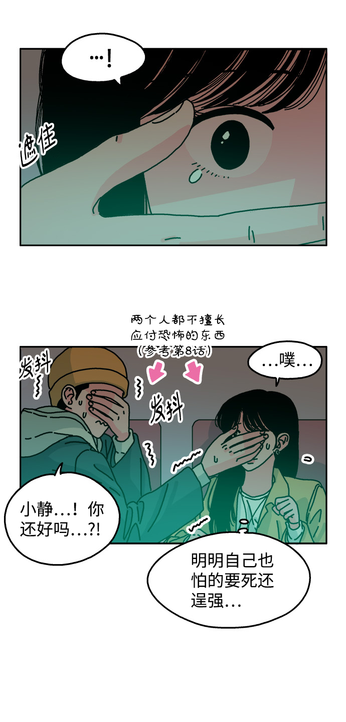 第70话20
