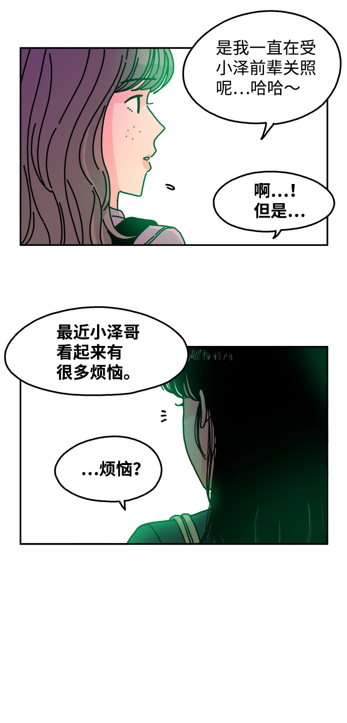 第86话16