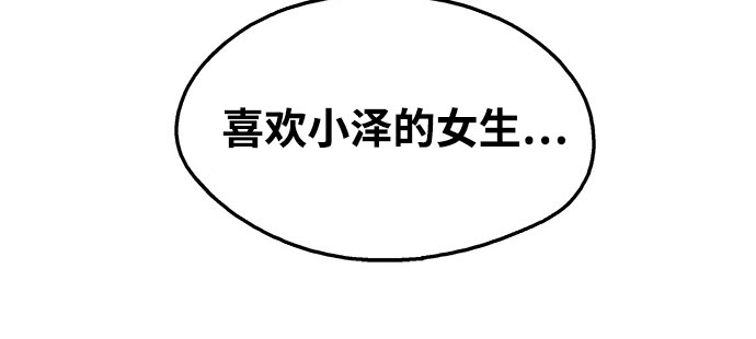 第97话20
