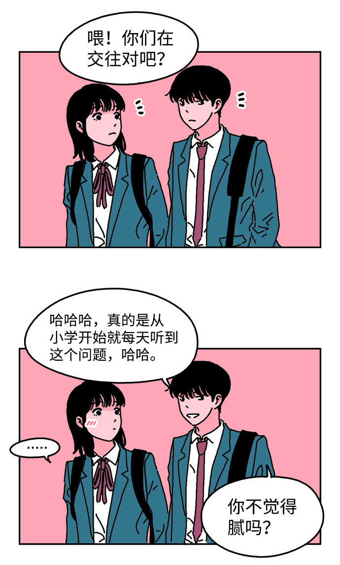 第2话12