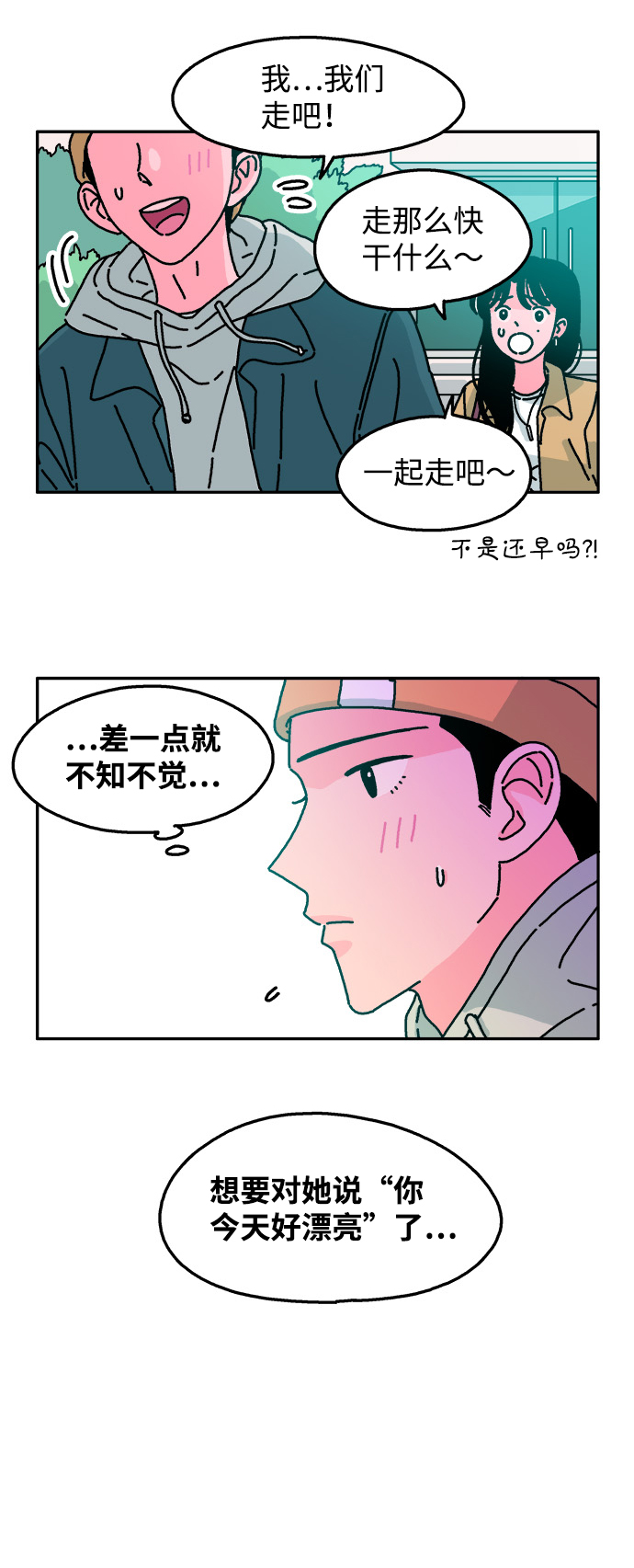 第70话13