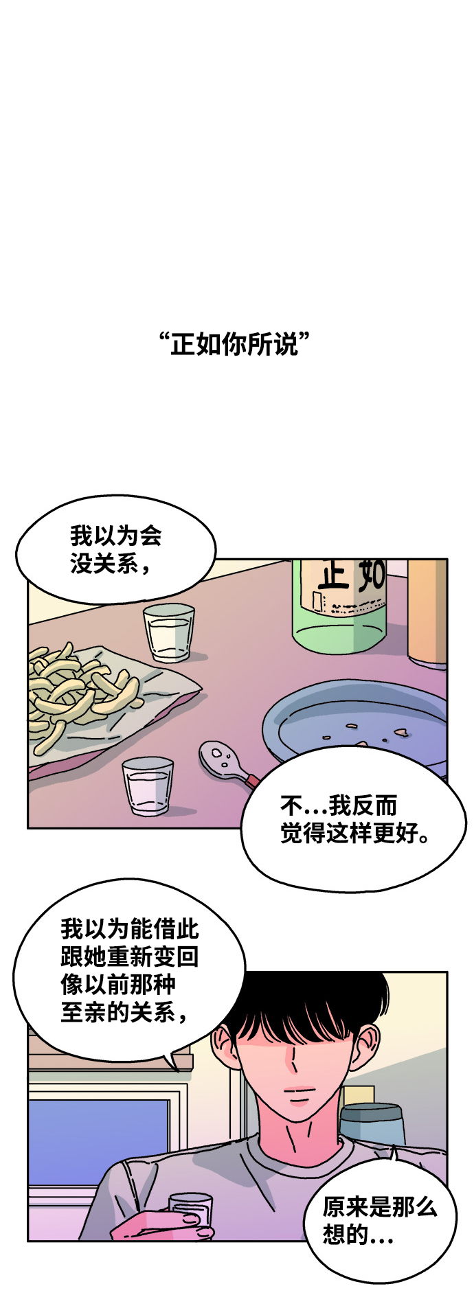 第49话12