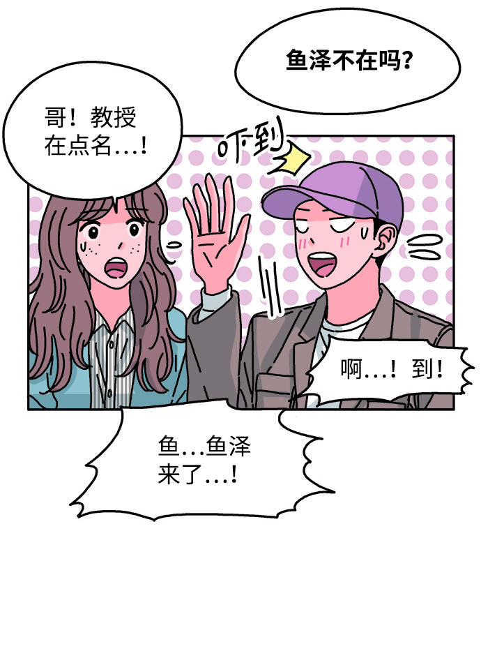 第75话11