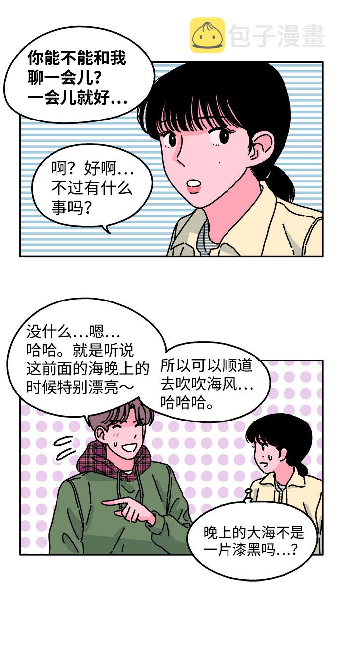 第31话28