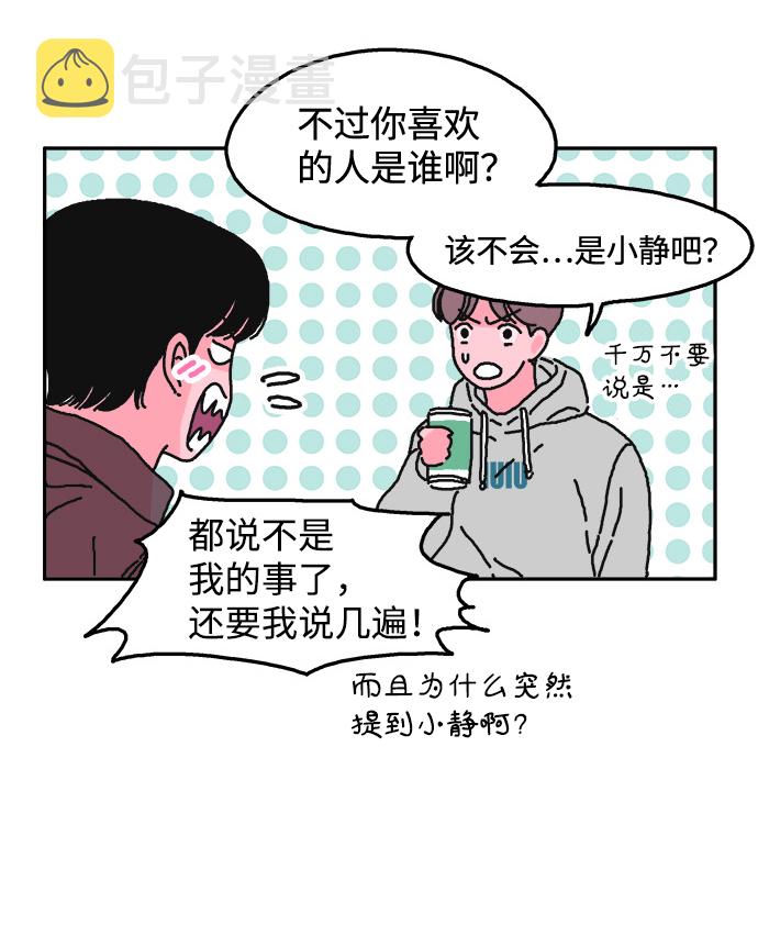 第13话10