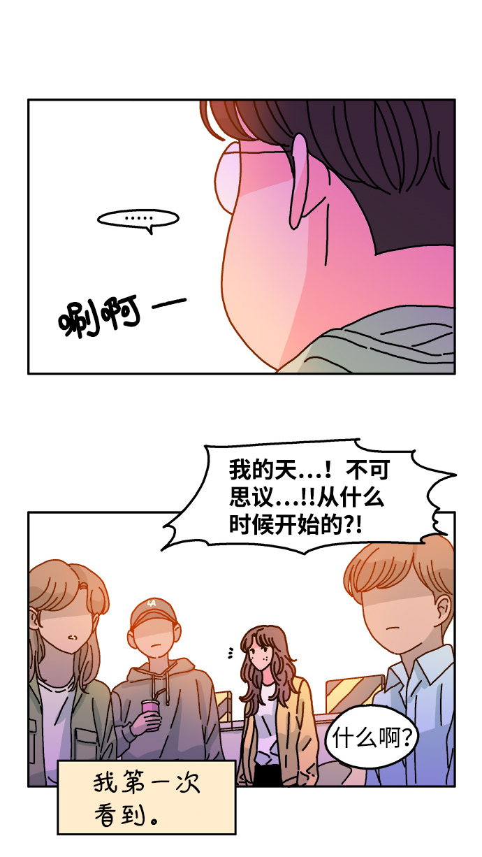 第82话6