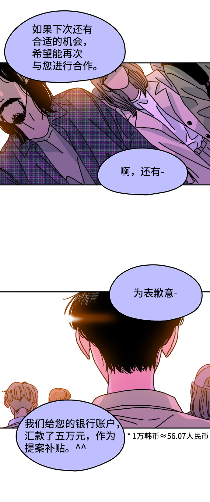 第109话14