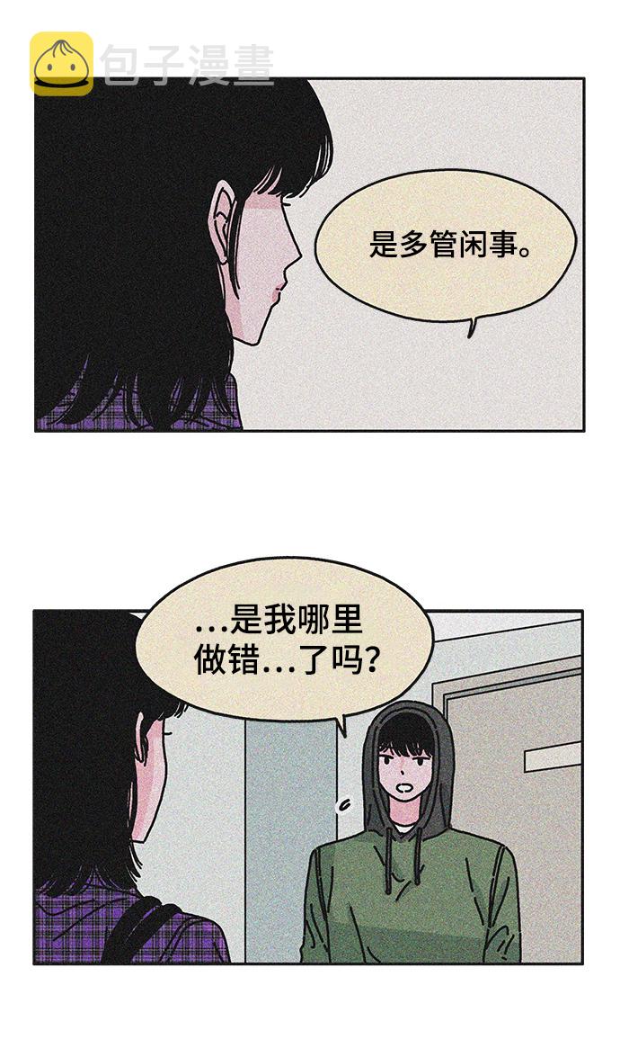 第25话26
