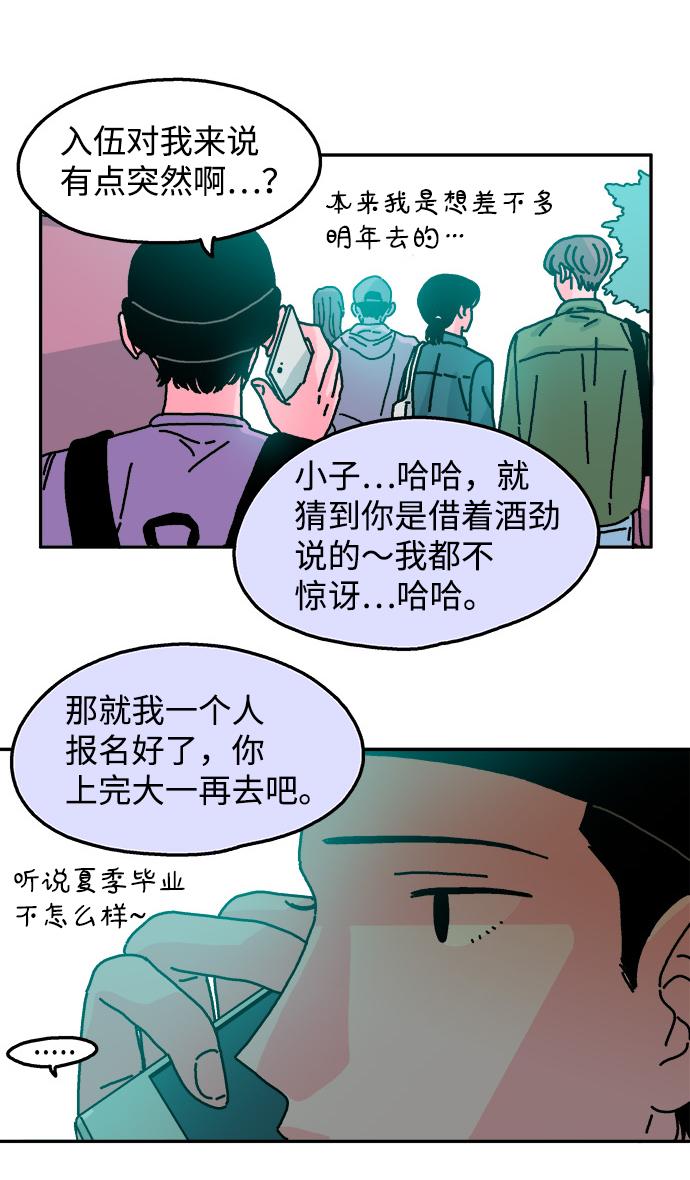 第49话37