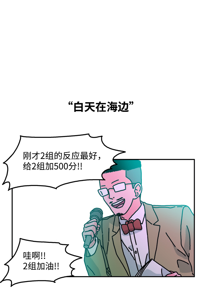 第32话13