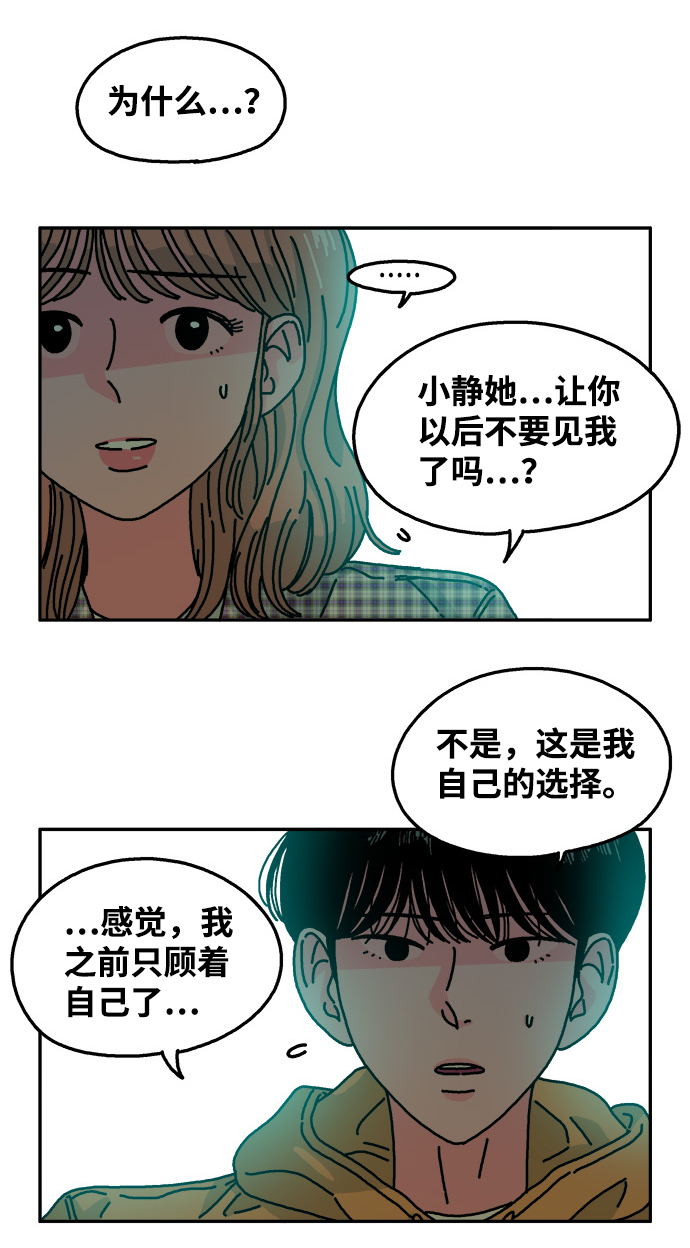 第105话24