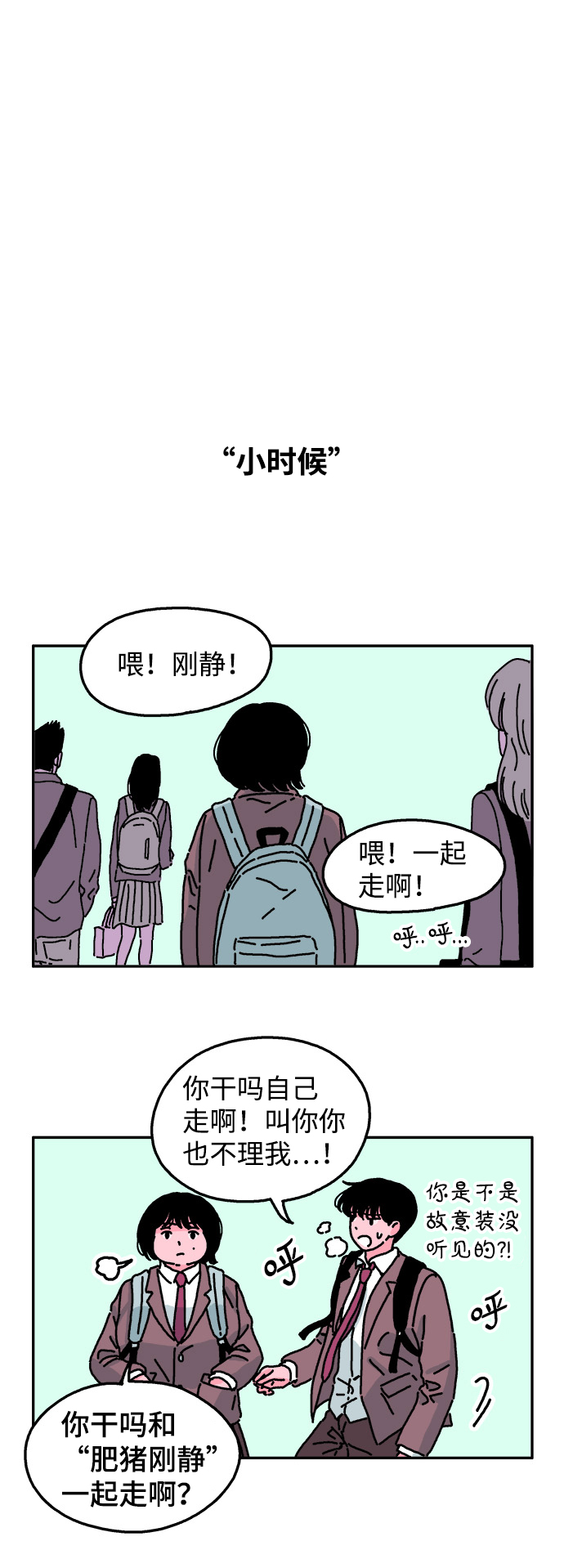 第23话14