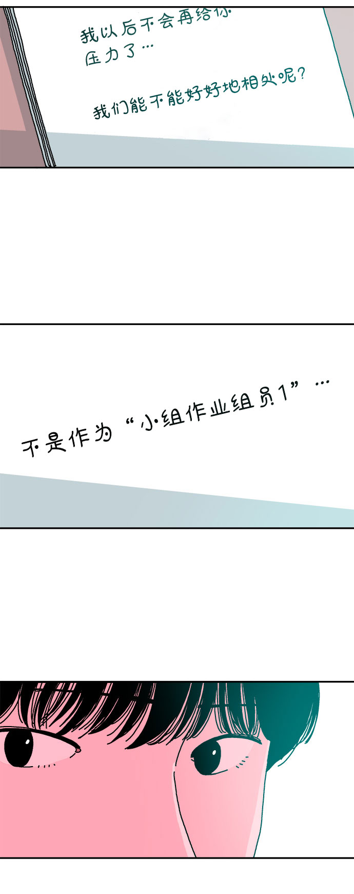 第19话24