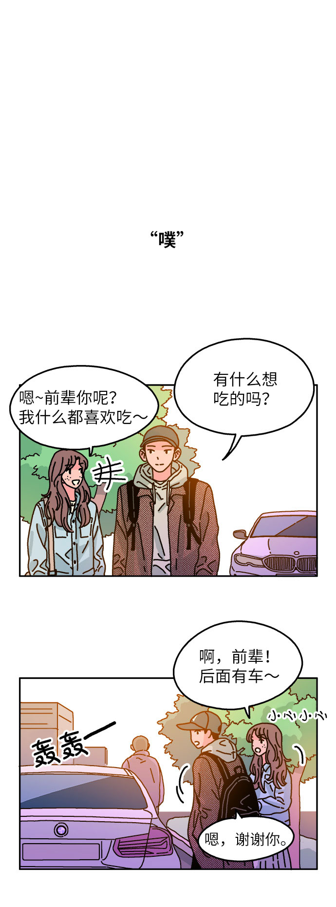 第65话28