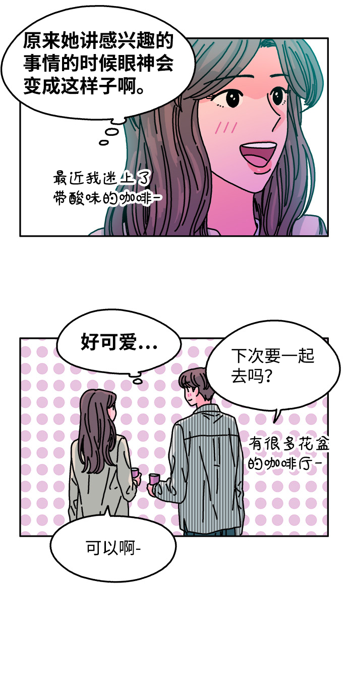 第96话8