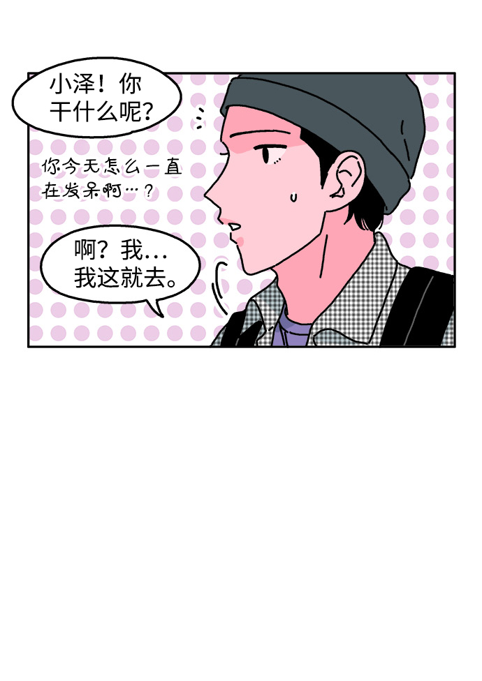 第25话13