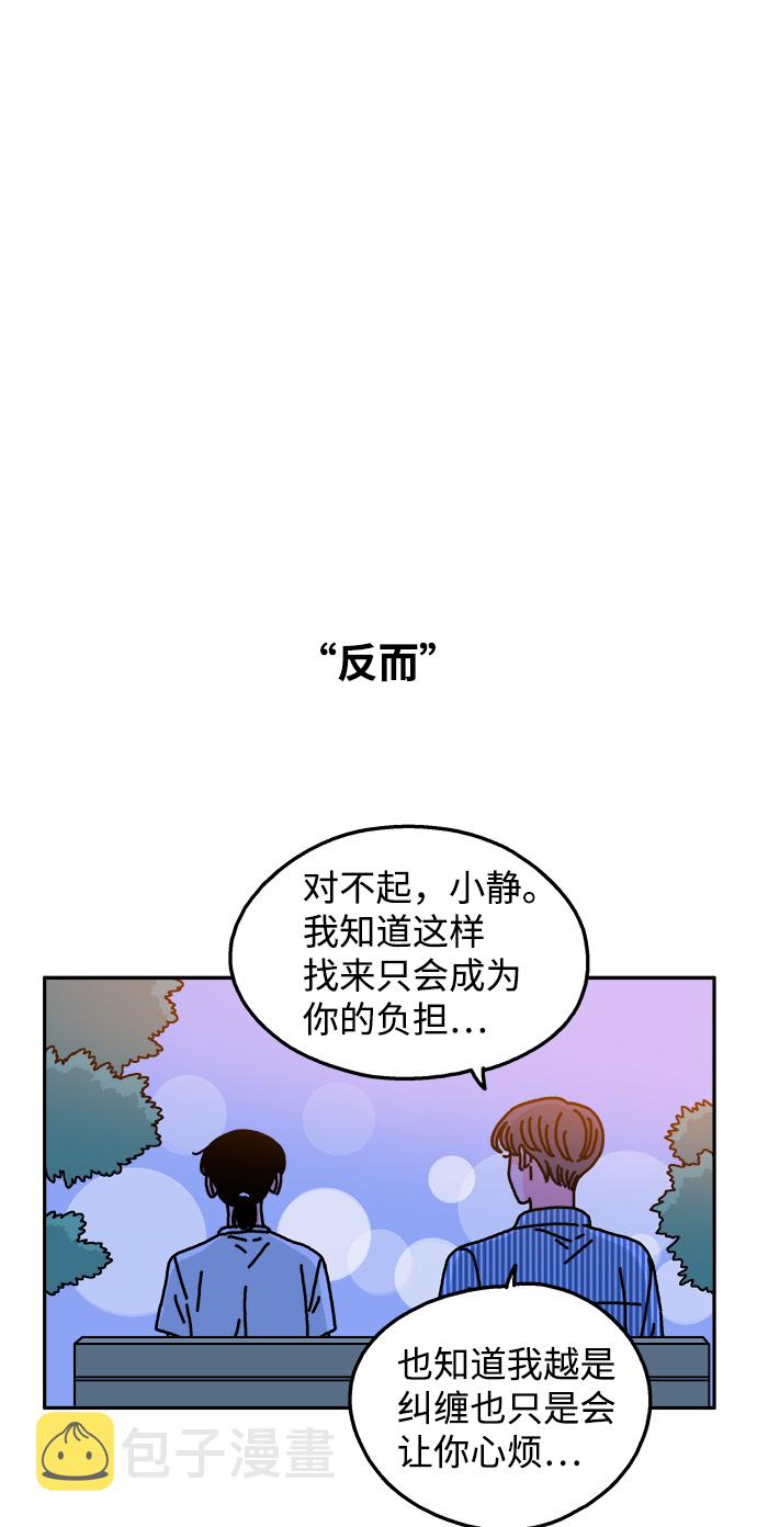 第61话13